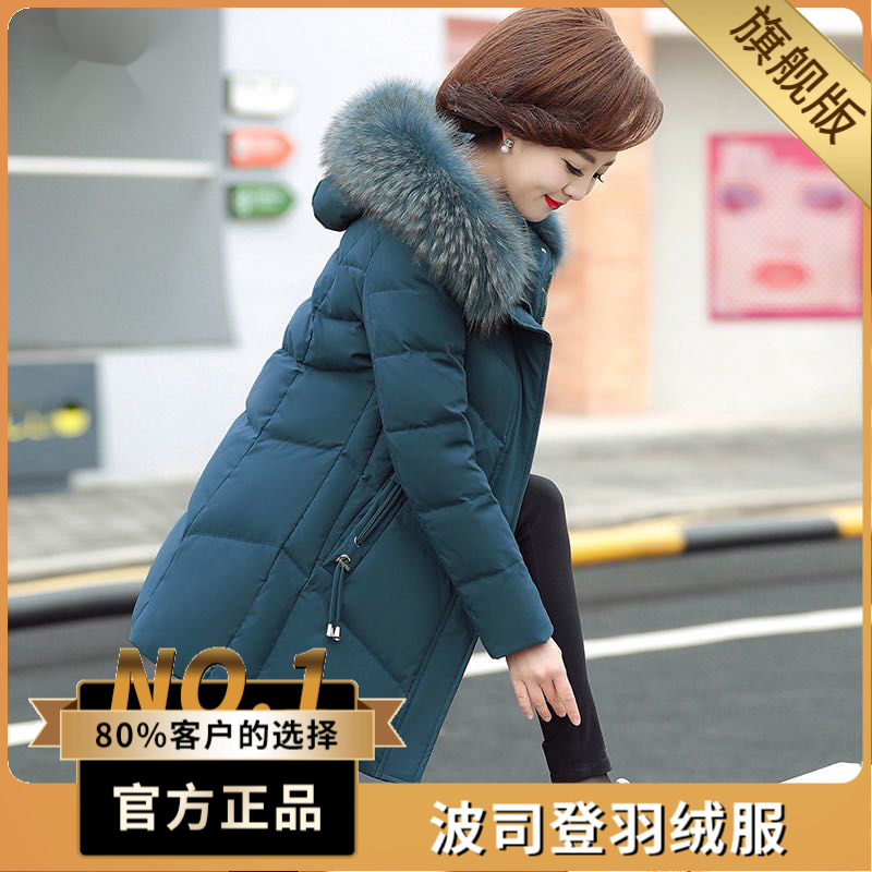 波司澄户外羽绒棉服女40岁50妈妈秋冬装外套短棉衣中长款老年人