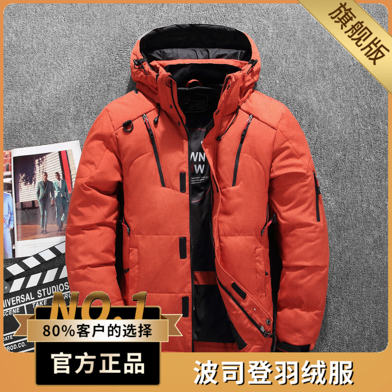 波司澄户外羽绒服男士短款加厚2023年秋季爆款学生男外套保暖时尚