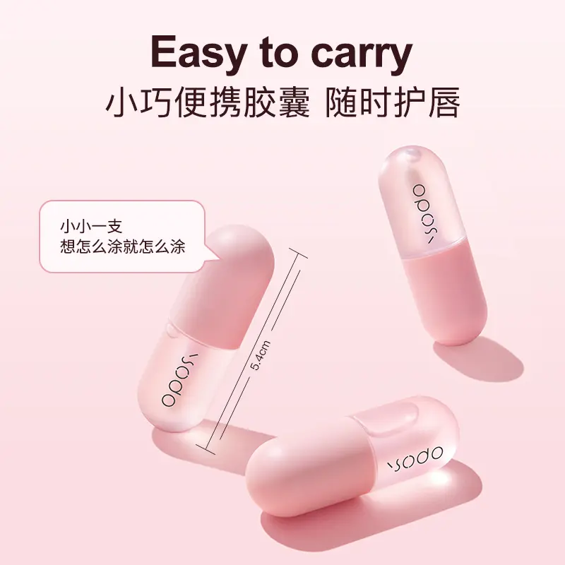 ⭐【福利优选】凡士林嘟嘟唇淡化唇纹保湿滋润补水唇油提亮水润唇