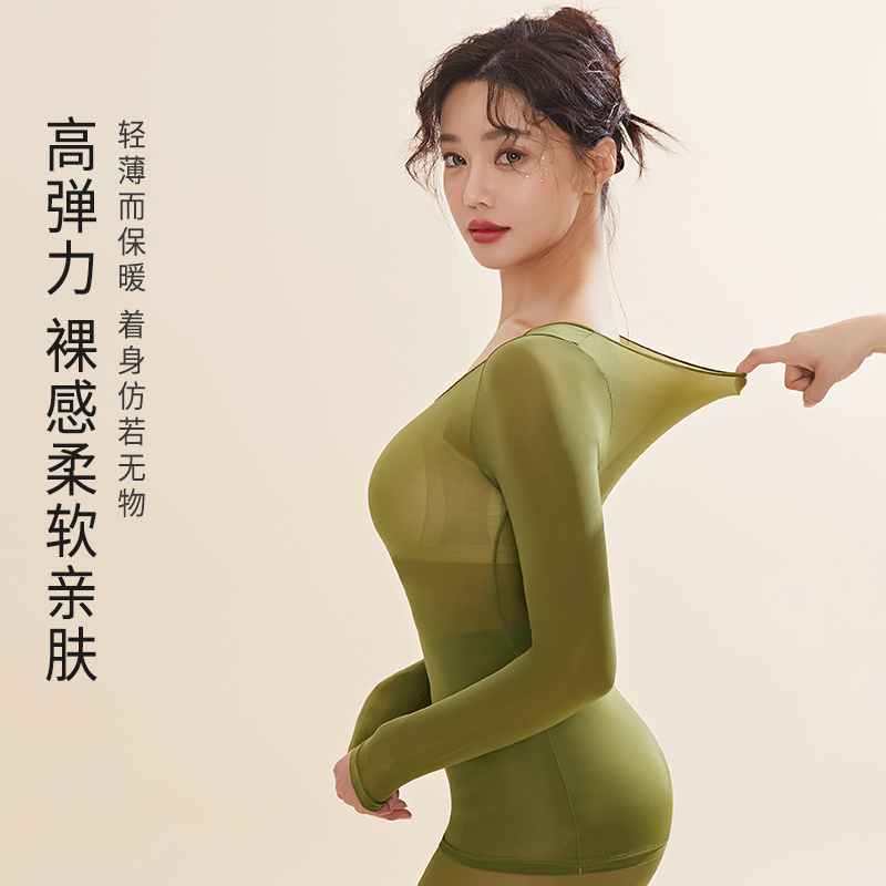 37度恒温超薄发热保暖内衣女士秋衣秋裤套装内穿热能肌底衣打底衫