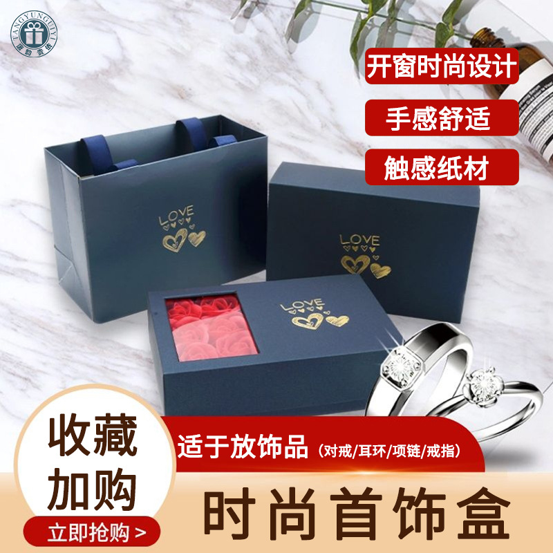 包装盒节日送礼六朵玫瑰花整套纸套纸袋盒子贺卡可放简约轻奢精致