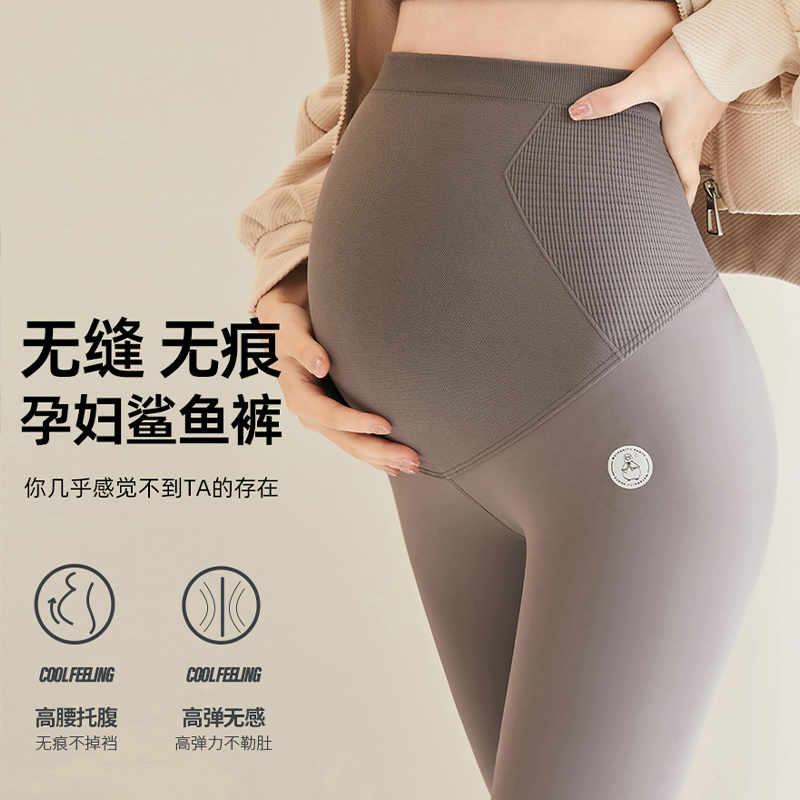 小个子孕妇提臀托腹打底裤瑜伽裤冬外穿加绒加厚芭比裤鲨鱼孕妇裤