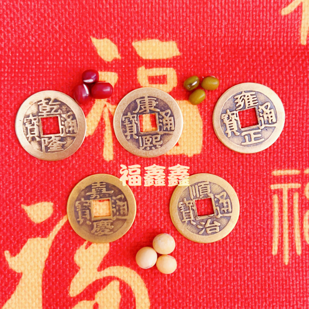 【师傅祝福】五福子黄铜家居摆件简约圆形中式喜运工艺品摆件挂件