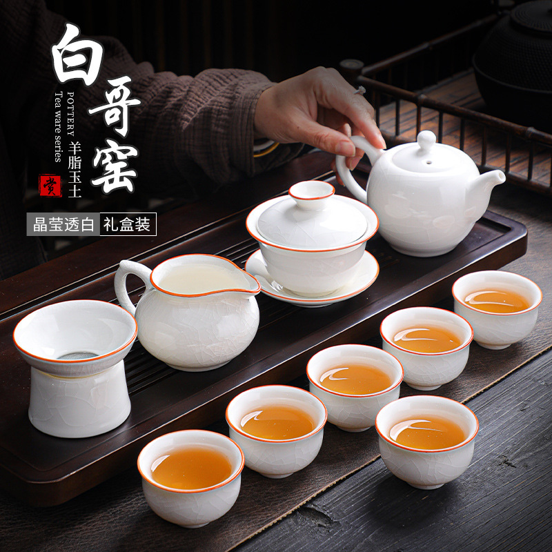 中式白哥窑茶具套装陶瓷家用功夫开片泡茶壶盖碗茶杯整套礼品盒
