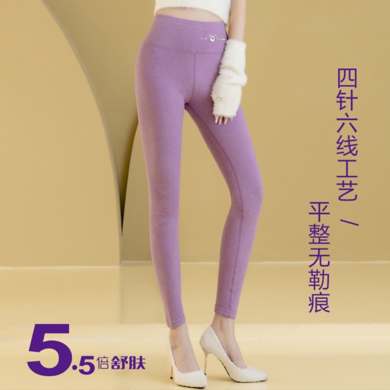 【保暖季清】 美咘女400g加厚羊绒蚕丝+火山岩贴护护膝保暖裤6832