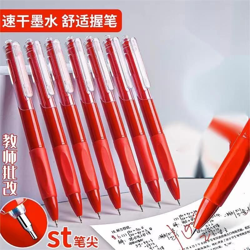小红笔2盒  5支/盒 破损售后联系客服补发