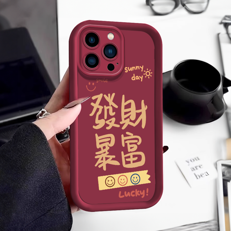 发财暴富苹果15手机壳iPhone14高级感13promax新款11简约12全包7p