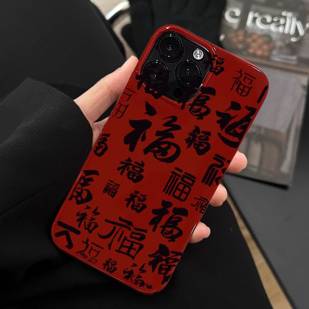 福气满满苹果13pro手机壳iPhone15中国风14软xsmax新年红11防摔12