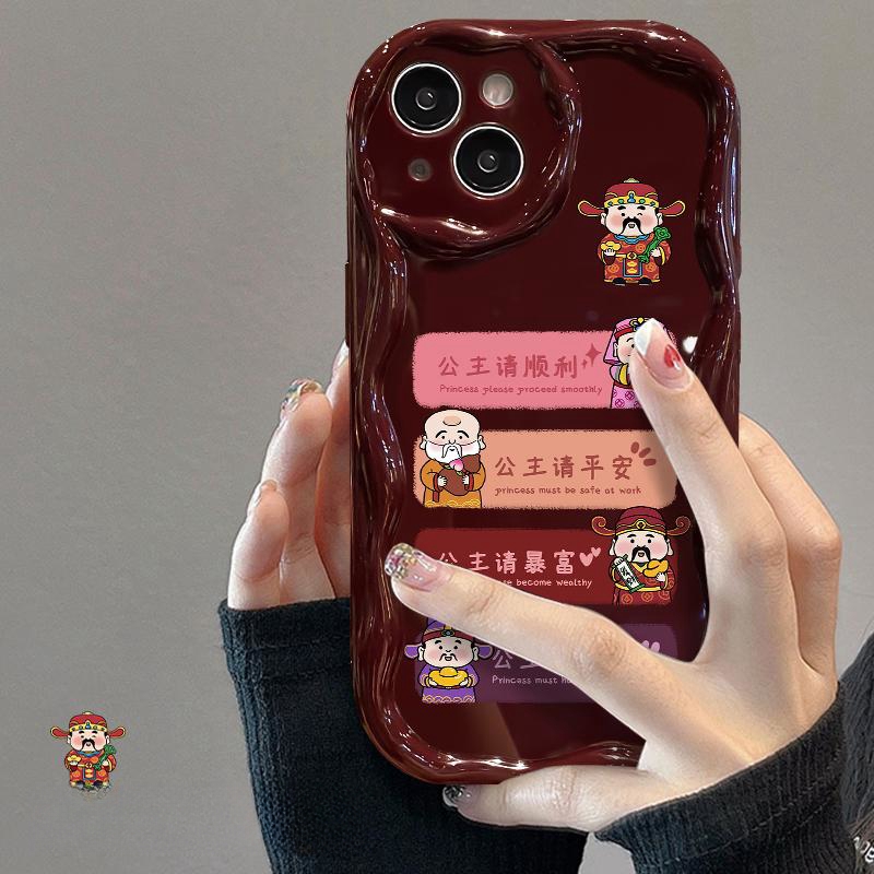 公主请开心财神适用华为oppo小米vivo荣耀苹果15手机壳iPhone14