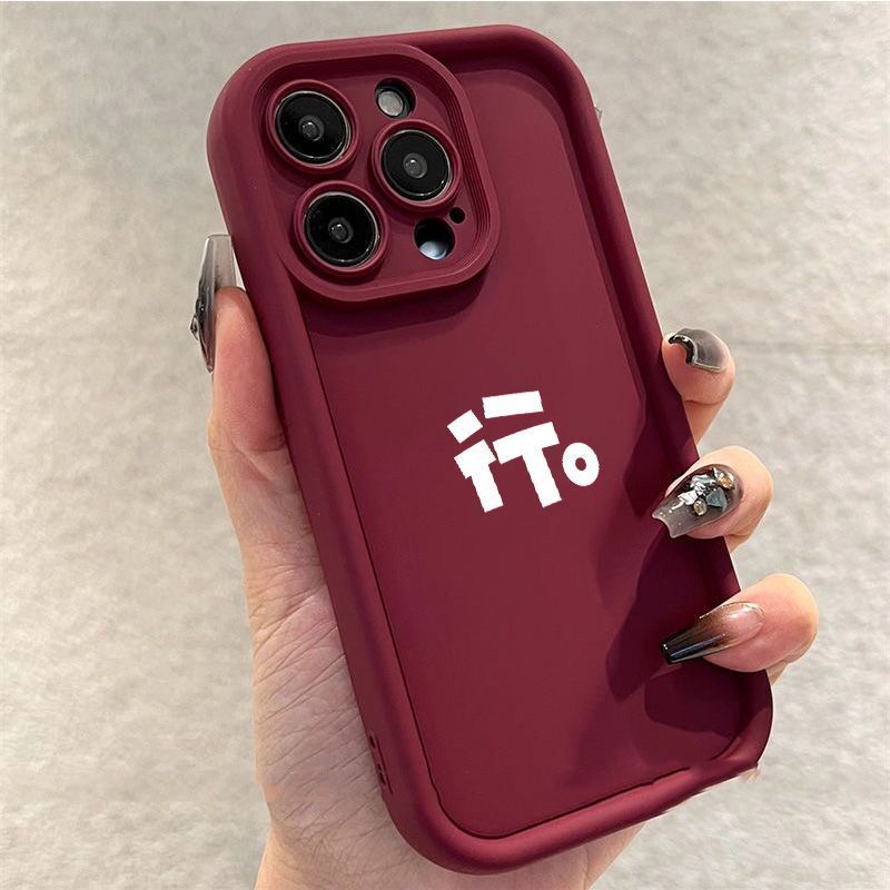 个性文字行苹果15手机壳iPhone14全包13promax防摔11磨砂12软壳78