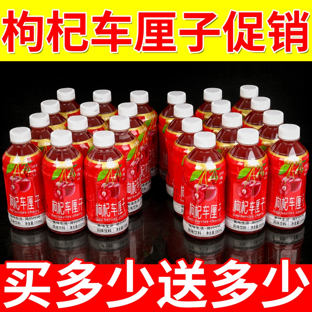 【新品畅销】低糖车厘子汁饮品整箱宿舍小果汁学生常备优选补水饮料