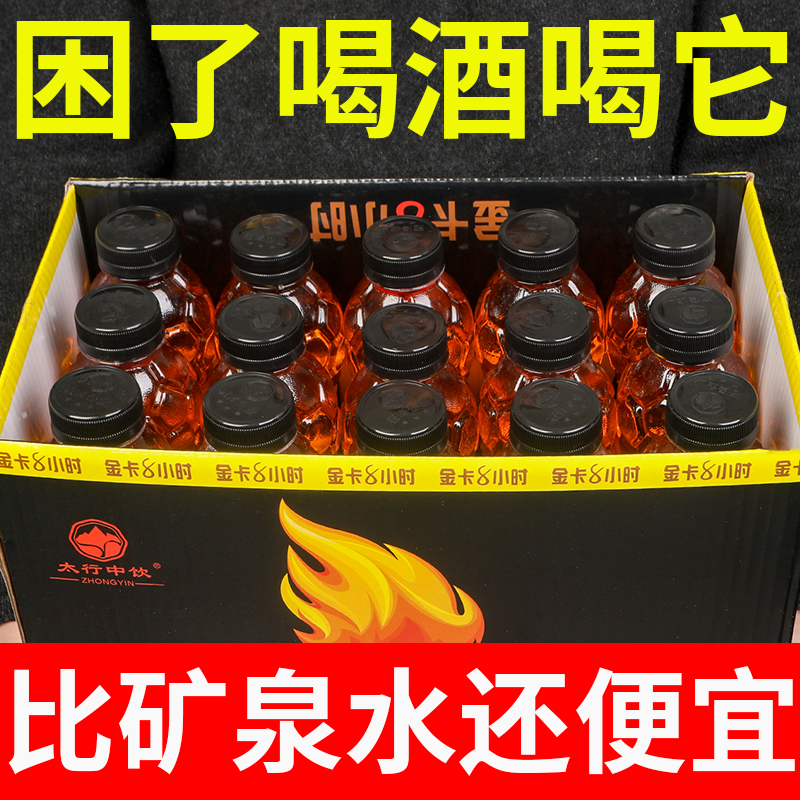 【酒吧蹦迪】提神能量饮料牛磺酸功能饮料一整箱批发熬夜补水维生素