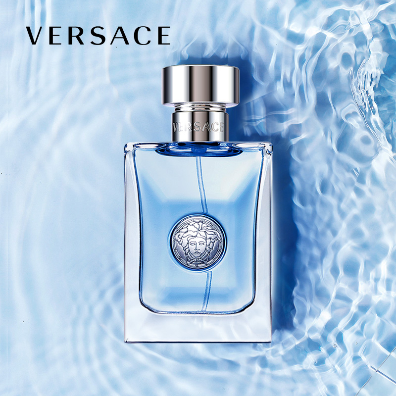 Versace/范思哲男士淡香水 同名香男神斩女香 魅力持久海洋水生调
