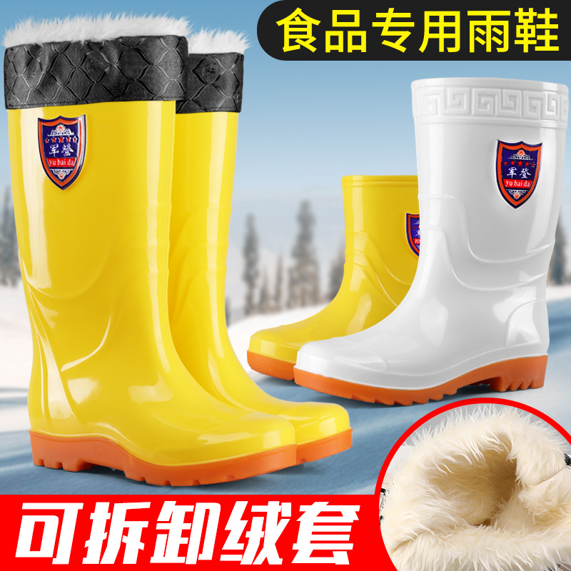 四季雨鞋男食品靴高筒中筒低帮白色防滑耐磨厨房耐酸碱水鞋女