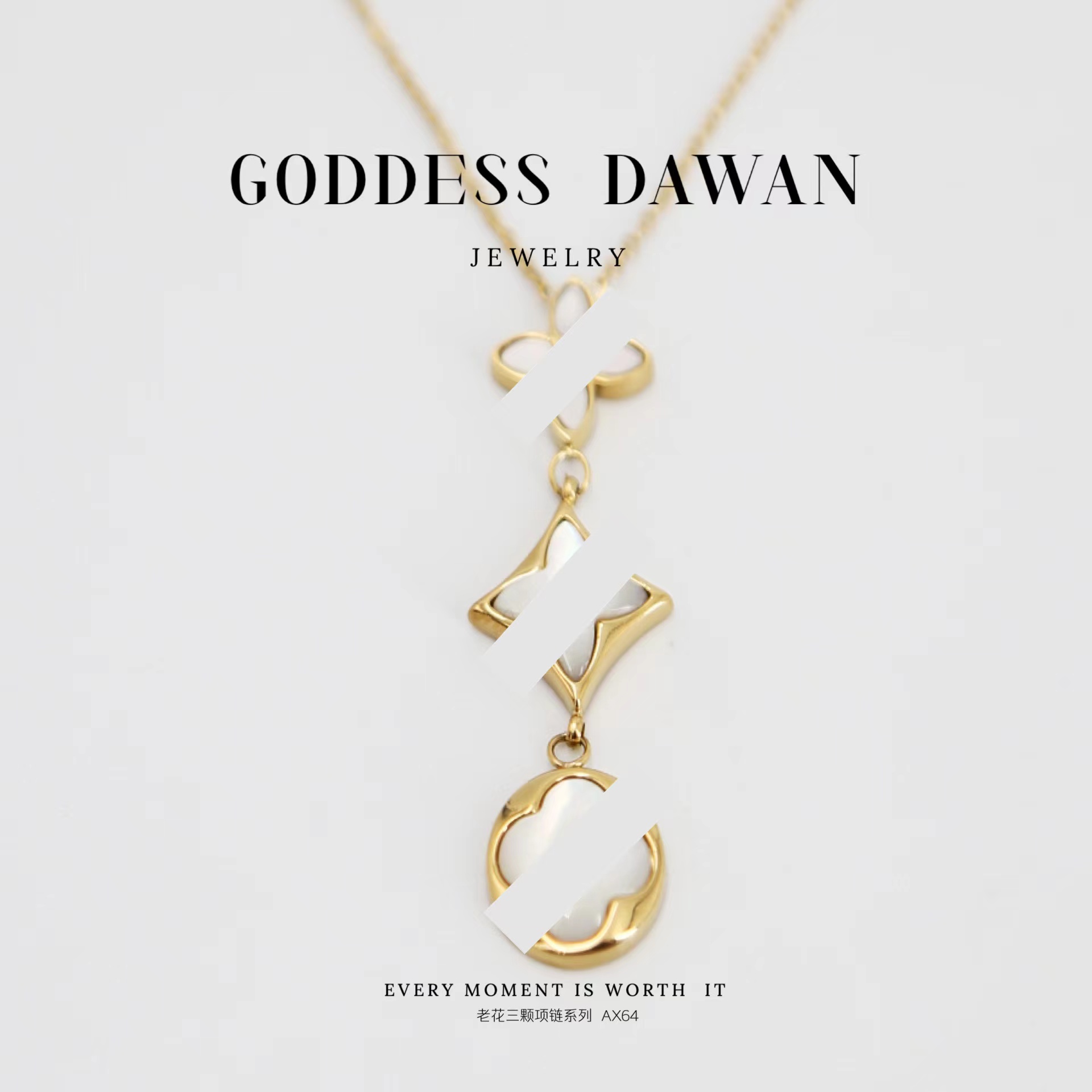 钛钢项链 时尚气质百搭简约轻奢不掉色小众个性贝壳项链 AX64