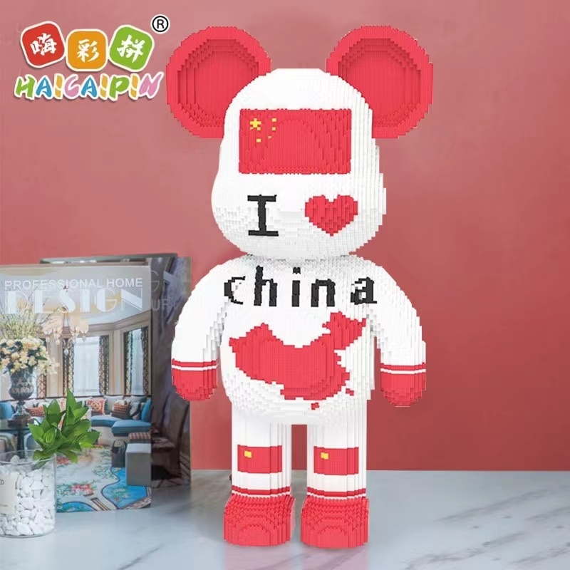 【粉丝专属】大号爱国熊拼装积木落地立体拼插儿童益智玩具家居摆件