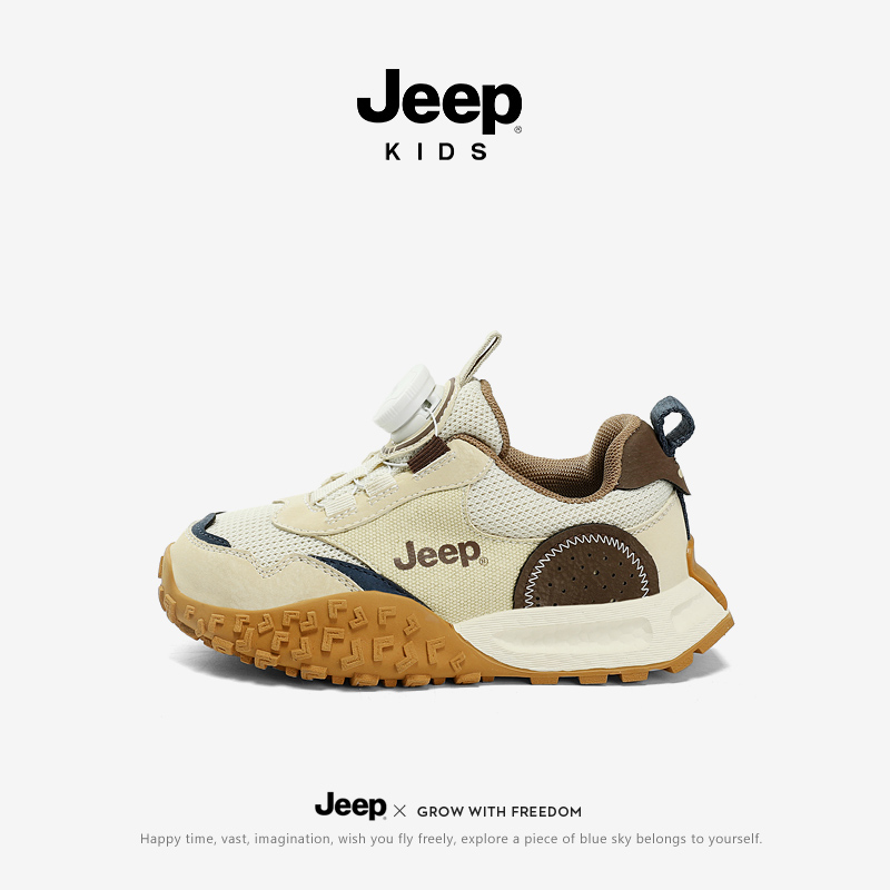 jeep童鞋秋冬加绒棉鞋二棉保暖老爹鞋防滑旋钮儿童运动鞋跑步鞋男