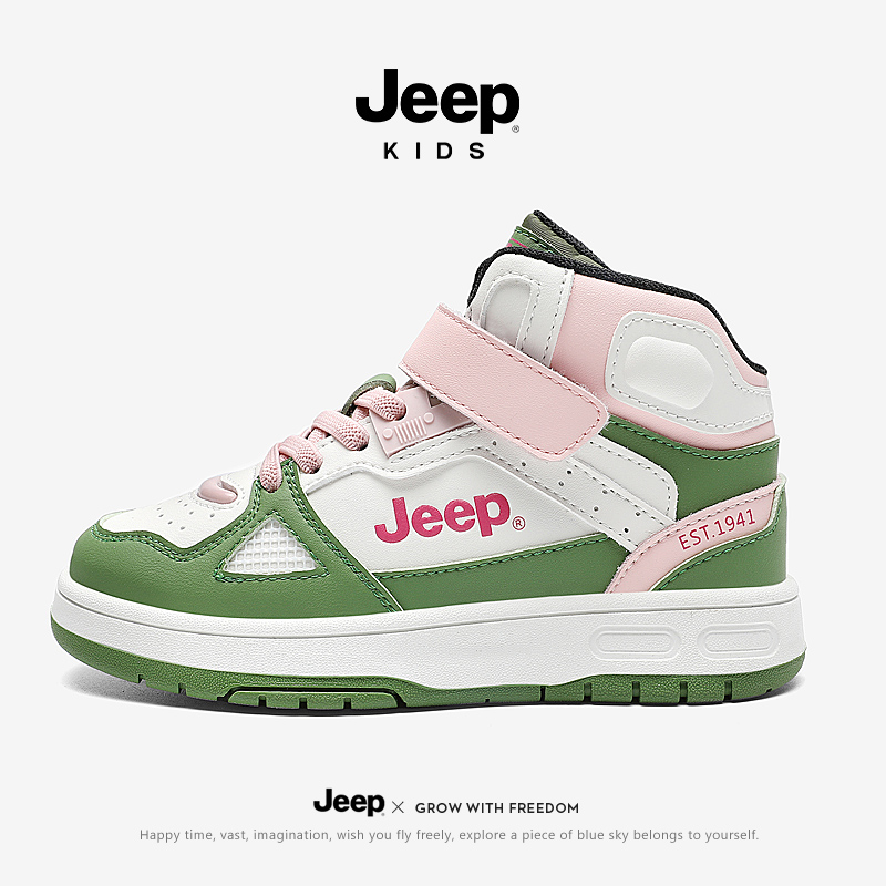 jeep童鞋女童运动鞋2023新款秋冬加绒高帮软底潮牌男童鞋儿童鞋子