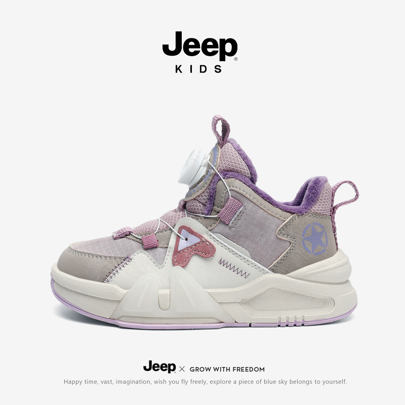 jeep女童运动鞋旋钮扣童鞋男2023春秋新款6-12岁中大童品牌潮鞋