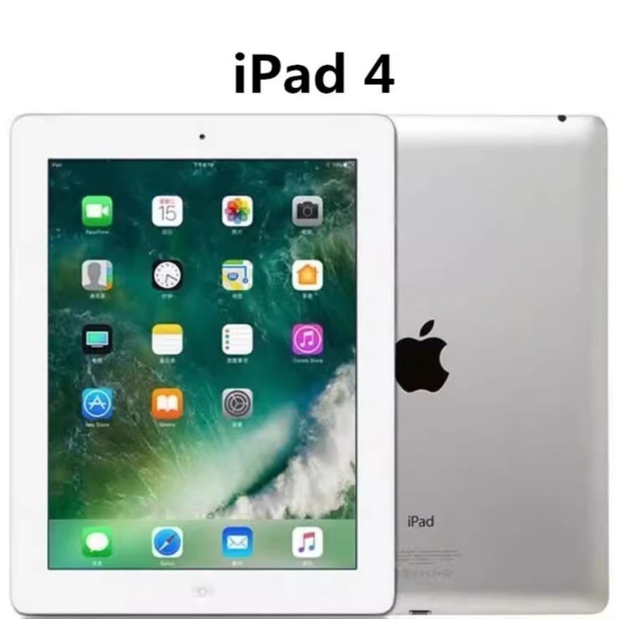 90新  90新 平板电脑Ipad4 9.7英寸WiFi办公娱乐网课看剧学生dr