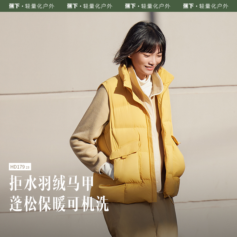 蕉下女士拒水羽绒马甲短款外穿背心蓬松保暖外套机洗冬季百搭zb
