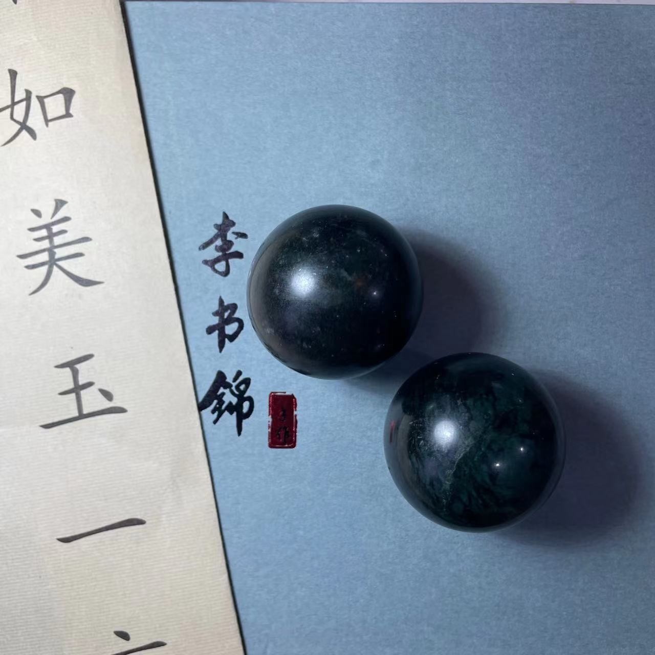 李书锦保真天然藏玉蛇纹石玉手球把件