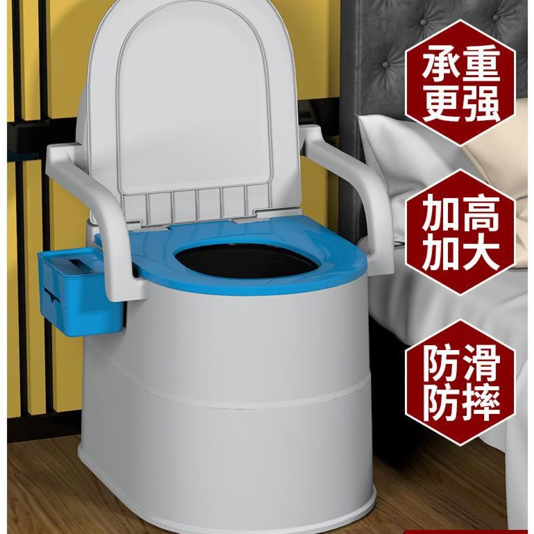 老人可移动马桶孕妇坐便器残疾人坐便椅家用便携式产妇老年大便椅