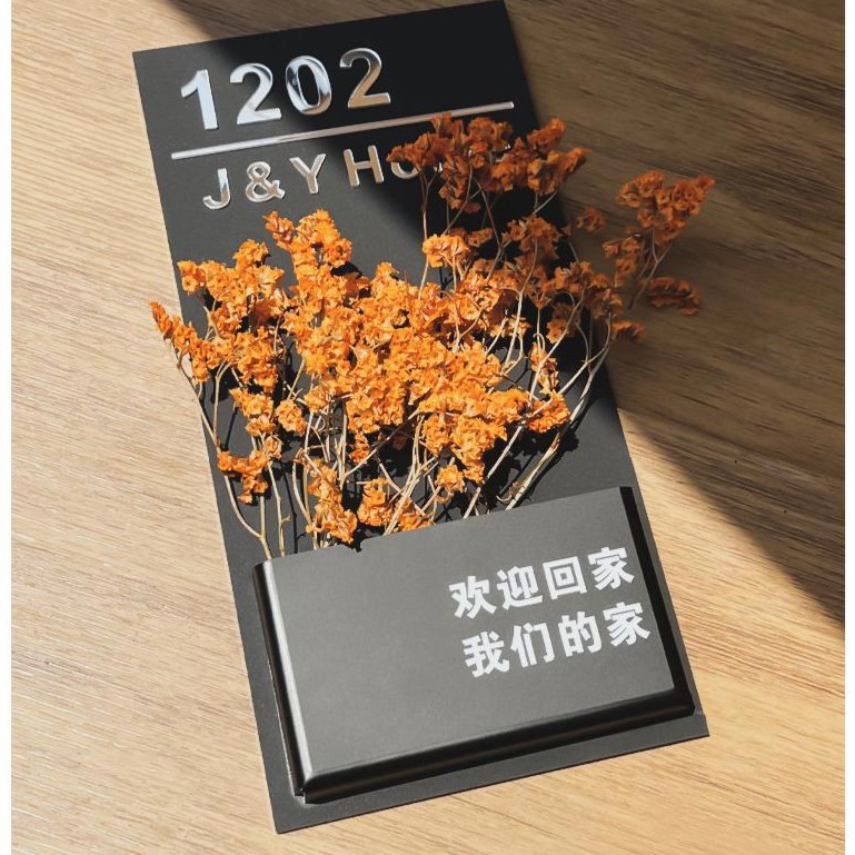 网红风插花门牌号定制花欢迎回家干花壁灯感应入户门装饰号码牌家