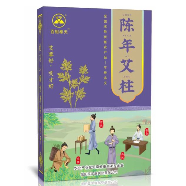 艾尔康陈年艾柱艾草艾柱18*27mm* 54柱/盒