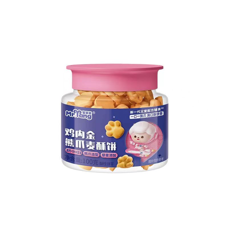 （2罐）宅/羊/羊/麦酥饼100克