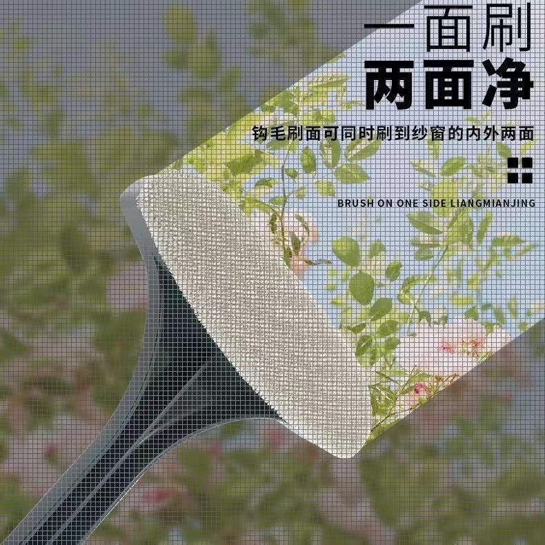【福利】双面窗刷一把（破损包赔）非背心请勿中差评