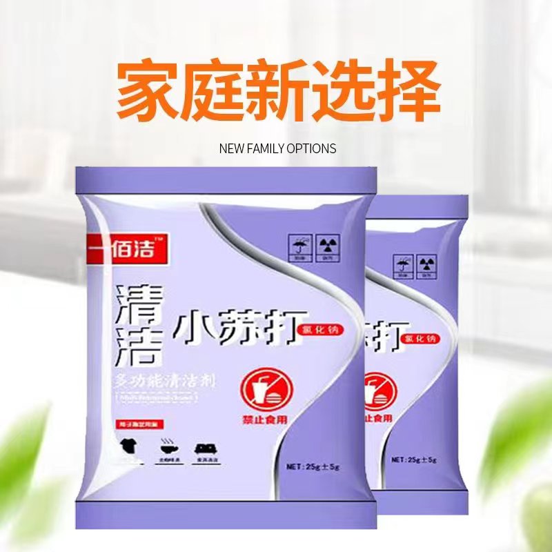 小苏打//博古架新中式茶室置物架简约书架实木多宝阁//去污