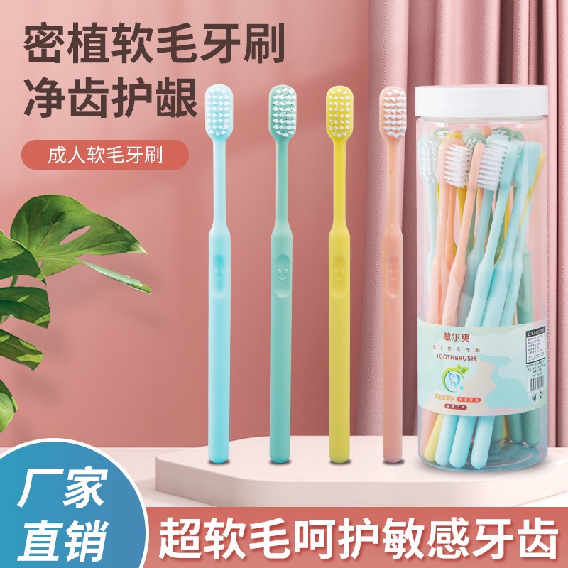 【粉丝专享】5.99元20支桶装马卡龙软毛牙刷中小刷头牙刷情侣款套装