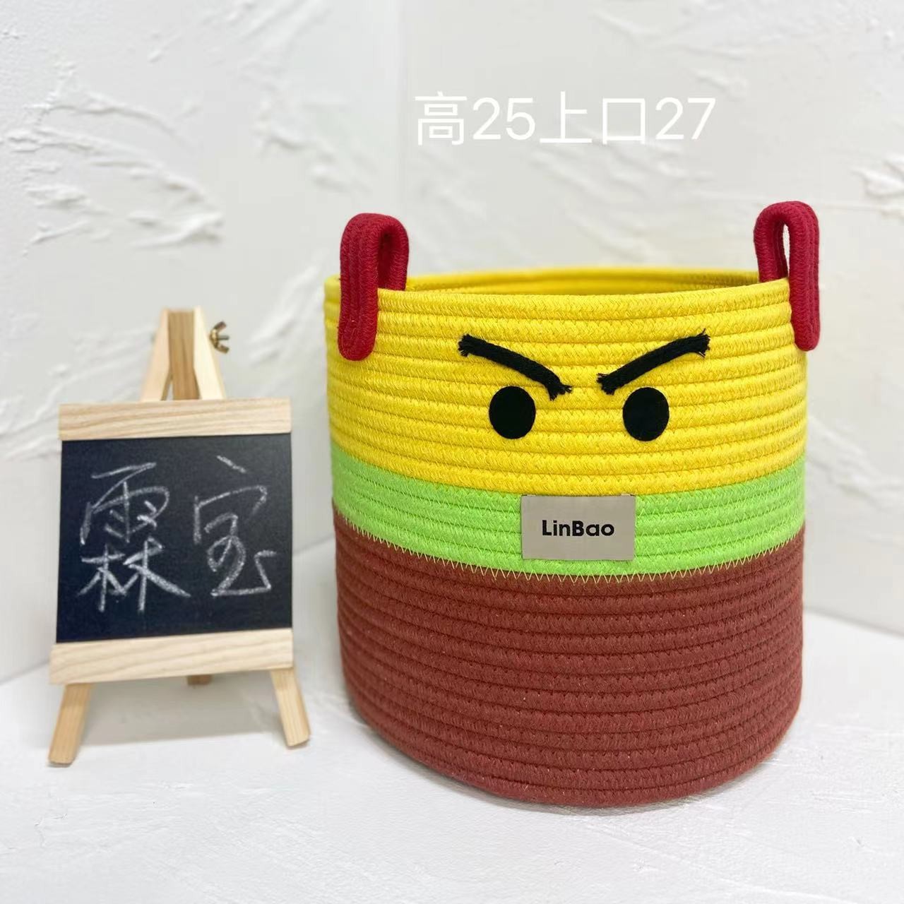 2023新款 大号奋斗羊（黄绿咖）卡通收纳实用居家好物手工收纳筐