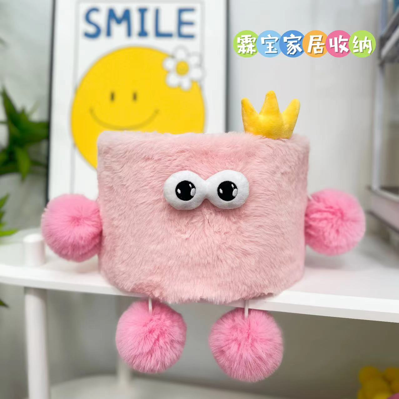 Z21 星之芭比 粉色家用毛绒卡通创意可爱化妆品收纳筐