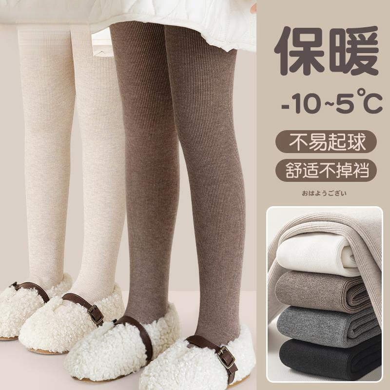 女童打底裤冬季加绒加厚连脚款燕麦中大童保暖裤秋冬季儿童连裤袜