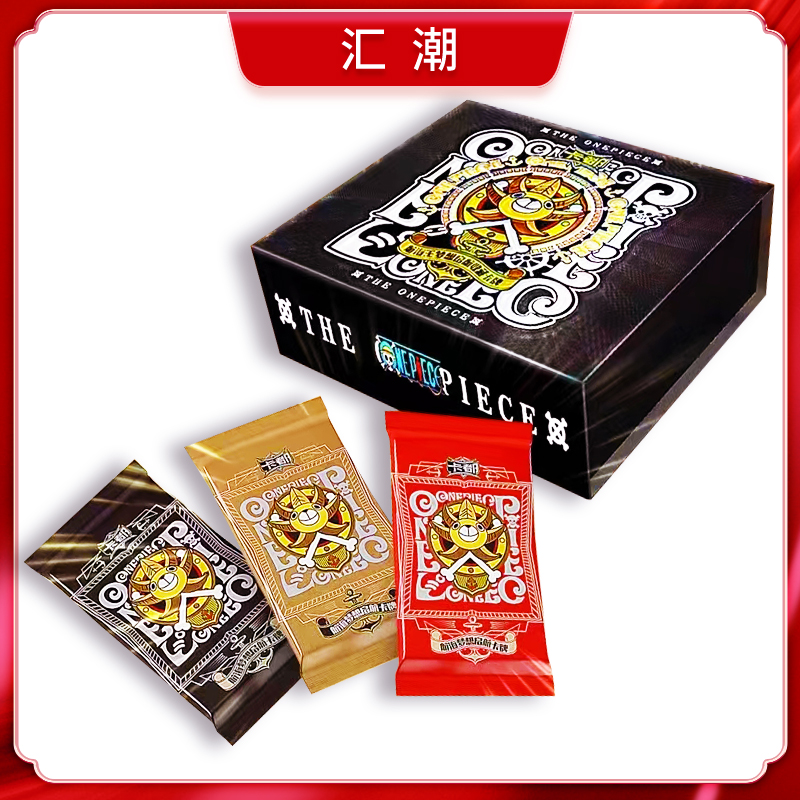 【S】 卡都 航海王 精选梦想起航 小黑盒 收藏卡牌 （默认代拆）