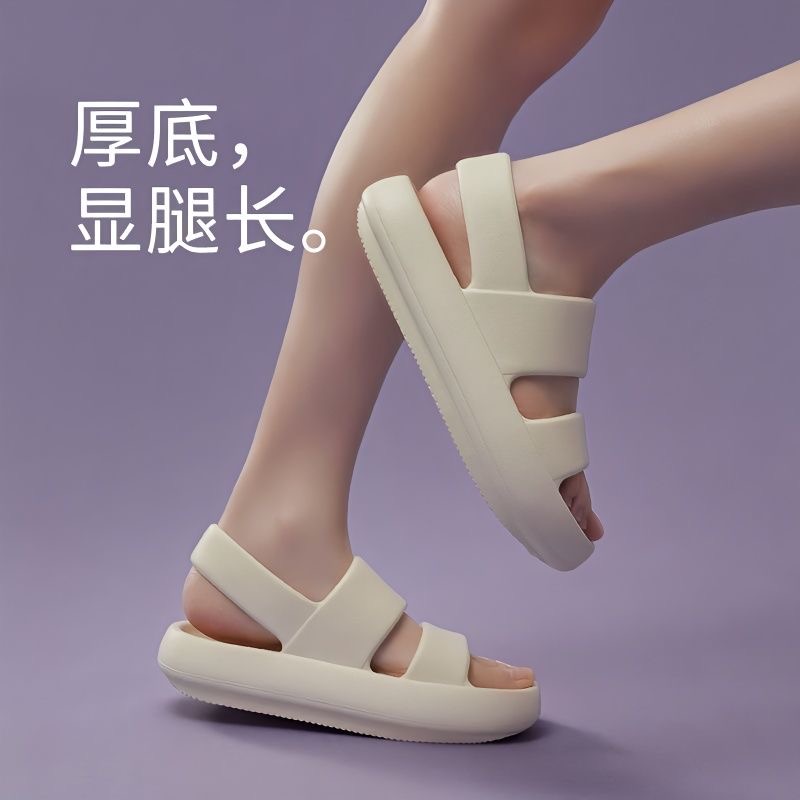 2023夏季凉鞋女踩屎感外穿网红超厚底凉鞋时尚增高加厚防滑室外潮