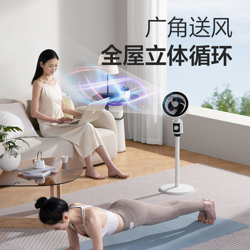 家用节能静音卧宿舍风扇落地式高档大风力电风扇