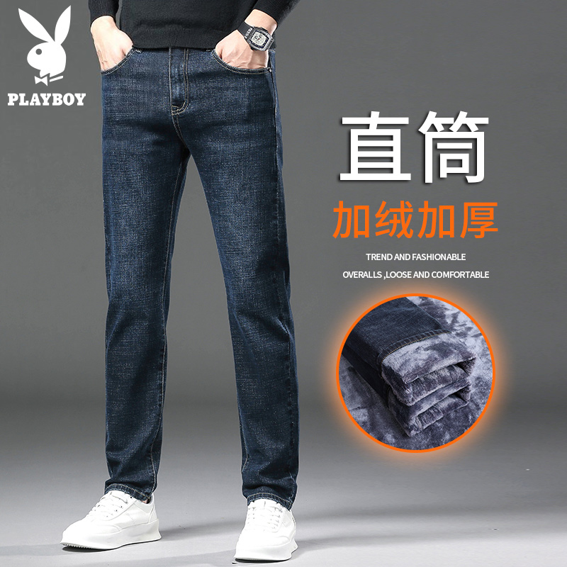 PLAYBOY ESTABLISHED 1953男士修身直筒加绒加厚保暖休闲长牛仔裤