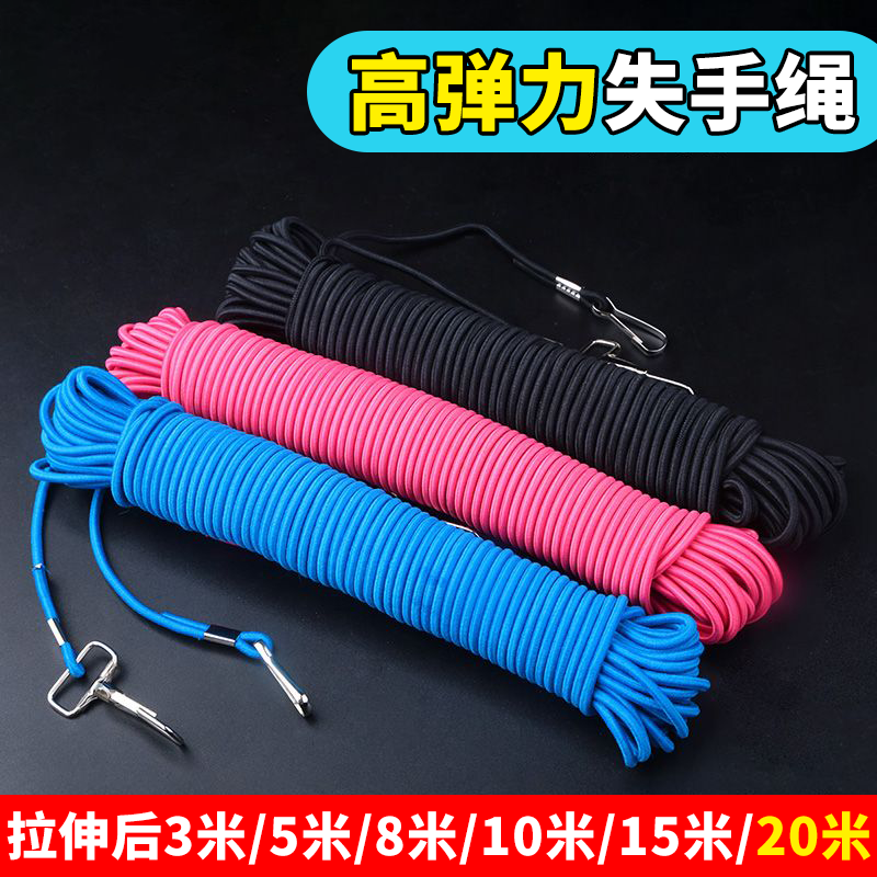 周小二鱼竿失手绳钓鱼竿可伸缩大鱼防脱绳垂钓用品装备钓鱼配件