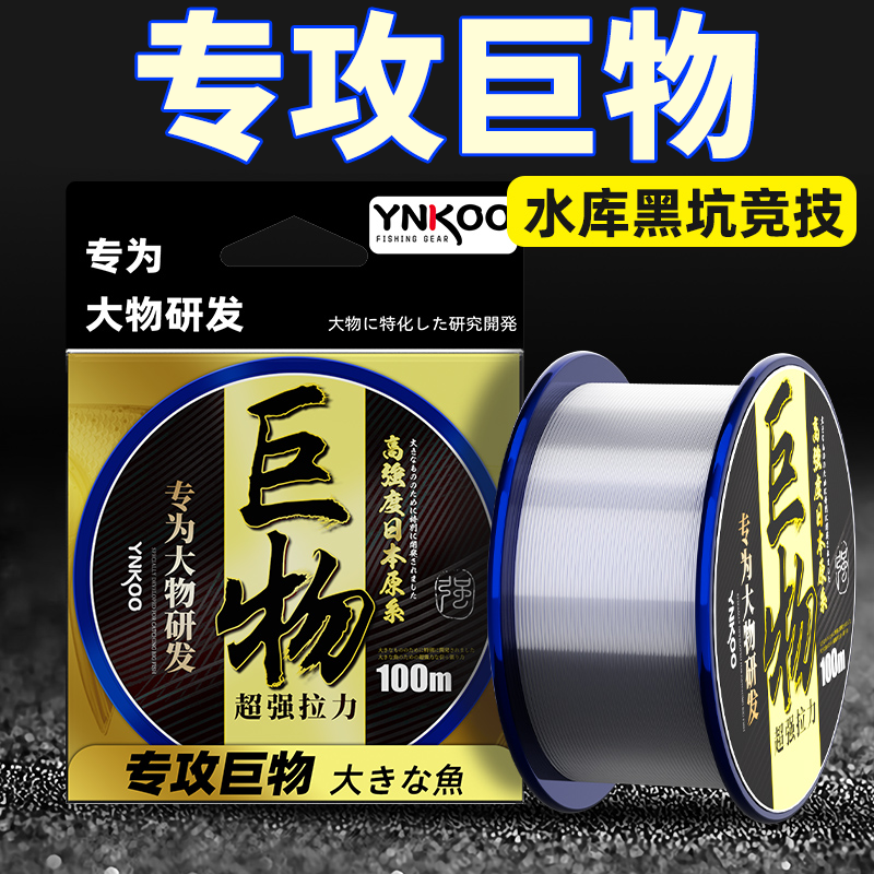 巨物线主线大物鱼线主线子线超强拉力尼龙线青鱼线超柔软进口渔线
