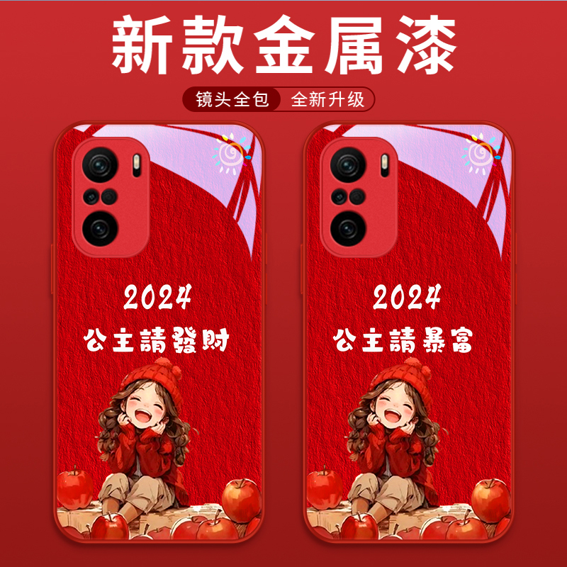 公主暴富适用小米红米k40pro手机壳K40玻璃k40s女款k40游戏版新款