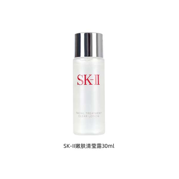 【周校长推荐】SK-II 清莹嫩肤露 30ml