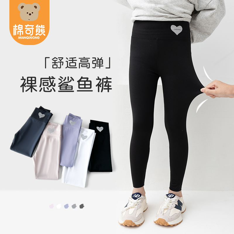 棉奇熊女童打底裤春秋新款儿童薄款鲨鱼裤外穿春季宝宝瑜伽裤春夏