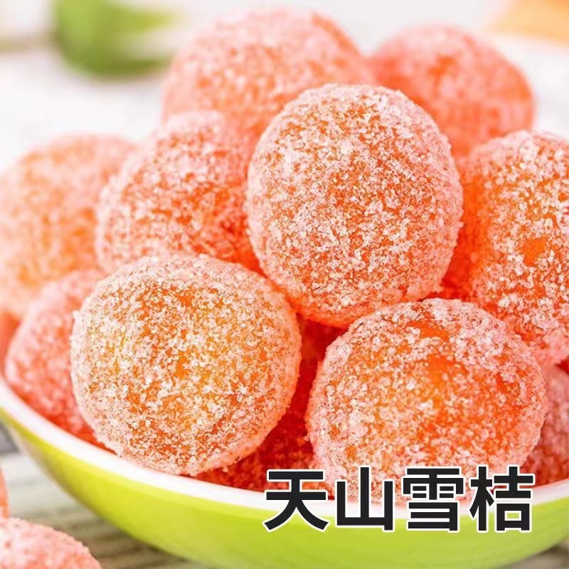 【活动中】天山雪桔酸甜金桔干小金桔化痰金橘果茶水果茶冲泡零食
