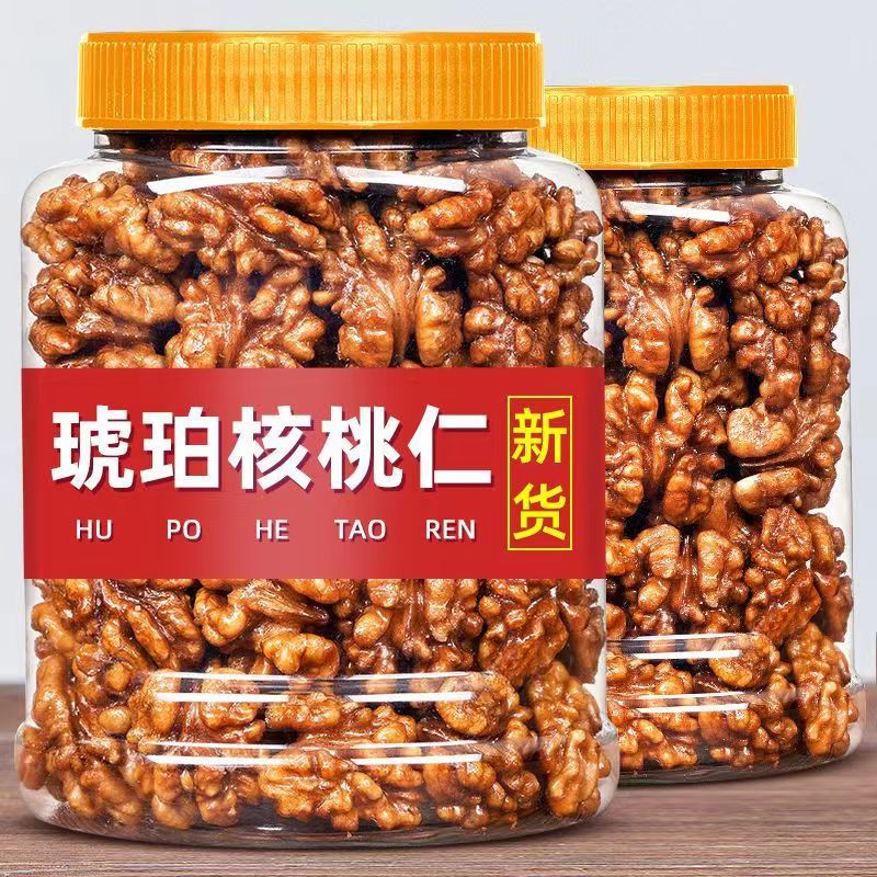 【今日特价】琥珀核桃仁每日坚果核桃肉果干孕妇甜网红零食批发
