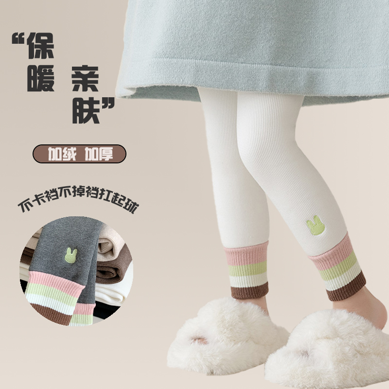女童裤子秋冬季加绒加厚儿童打底裤袜外穿保暖九分裤一体绒配裙子