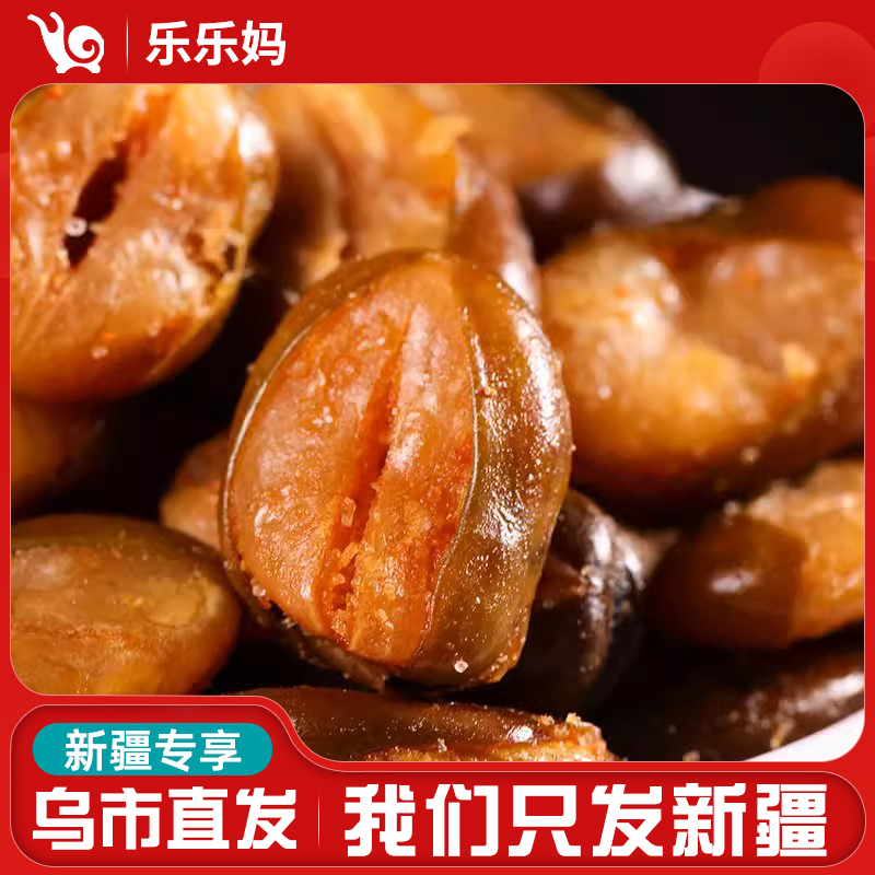【新疆专享】善美源兰花豆香辣味250g/袋香酥蚕豆网红下酒解馋零食