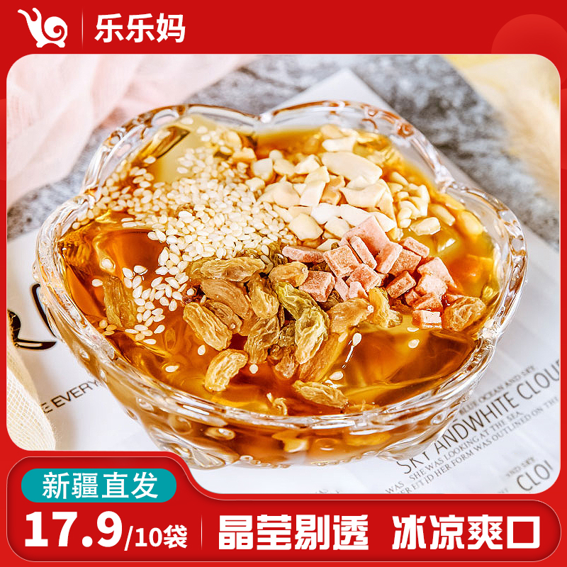 【直播专享】康雅酷冰粉粉40g四川冰凉粉网红DIYQ弹家用商用配料组